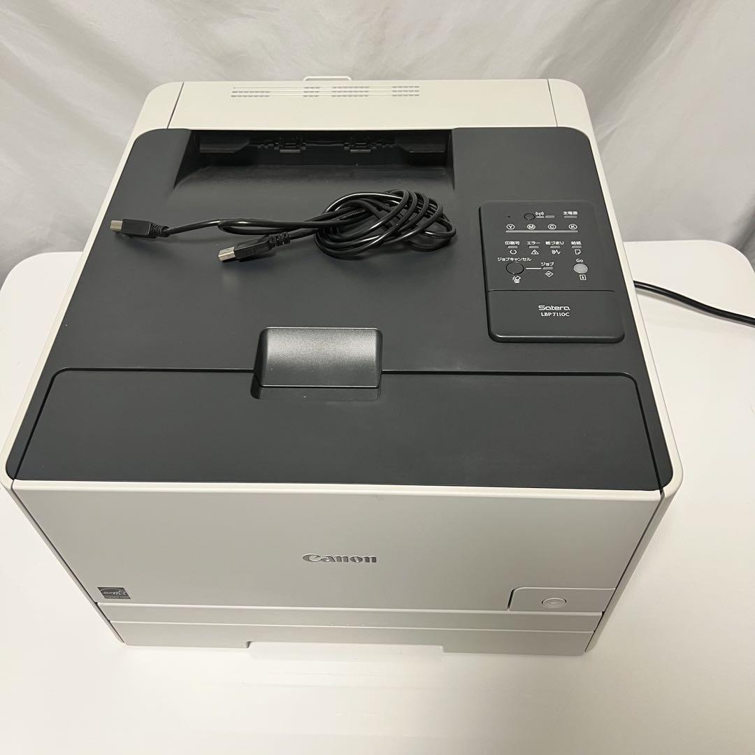 【当日発送可】Canon LBP7110C カラーレーザープリンター Amazon.co.jp: Canon レーザープリンタ Satera LBP7110C