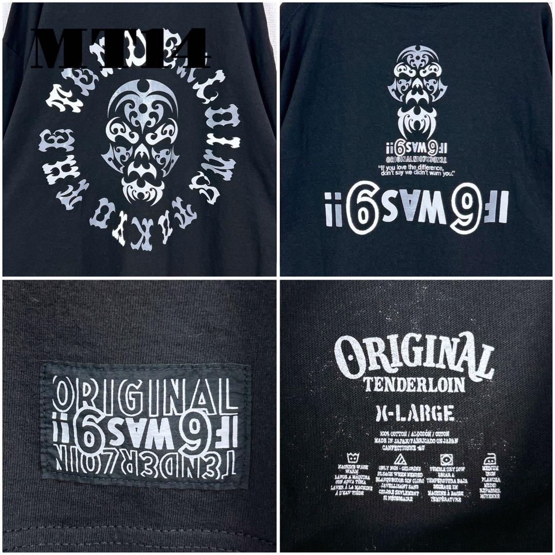 ★限定出品★ TENDERLOIN 長袖Tシャツ ロンT ボルネオ スカル XL