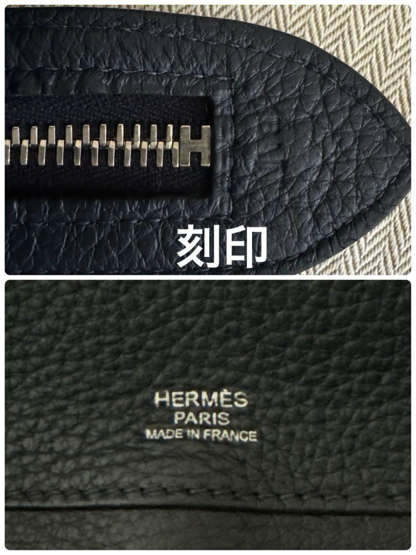 【極美品】HERMES アトラス ３５ ネイビー A4収納可 ビジネスにも