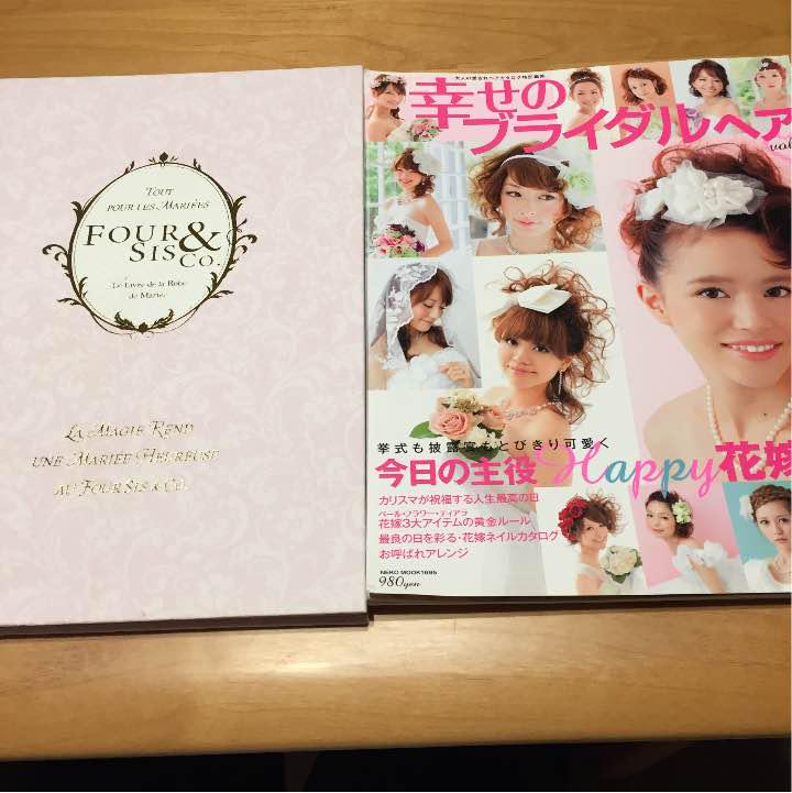 ドレスカタログ&ブライダルヘア雑誌