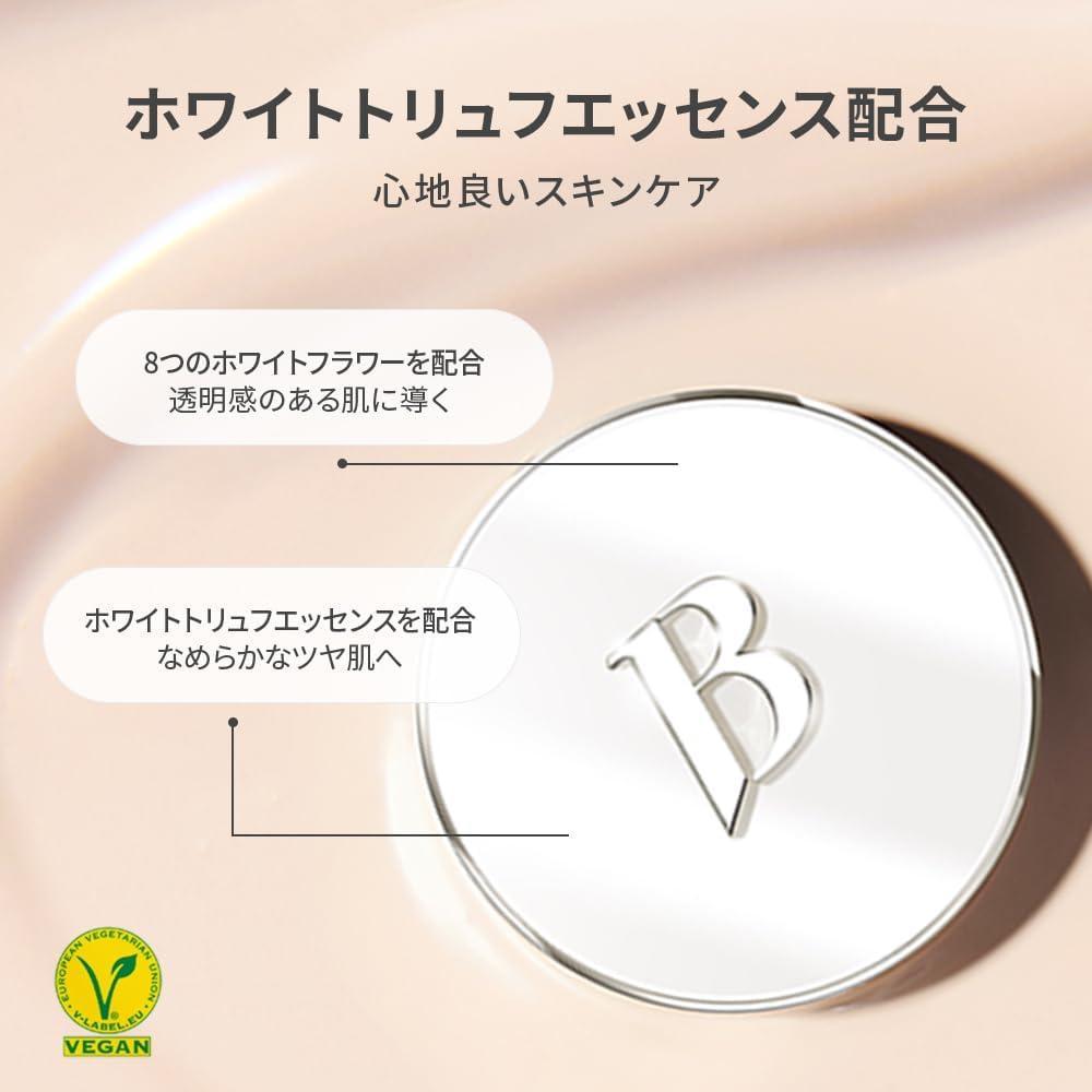 バニラコ BANILACOカバーリシャスアルティメットホワイトクッション21R