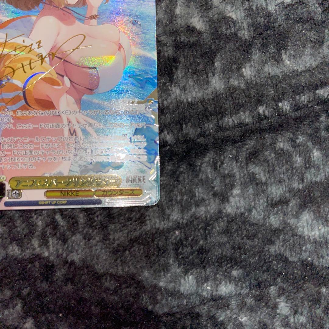 勝利の女神：NIKKE」SEC+カード「アニス：スパークリングサマー」