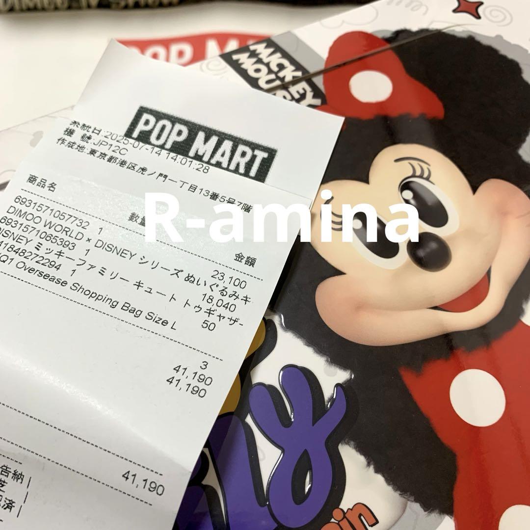 DISNEY ミッキーファミリー キュート トゥギャザー シリーズ ぬいぐるみ 楽天市場】DISNEY ミッキーファミリー キュート トゥギャザー