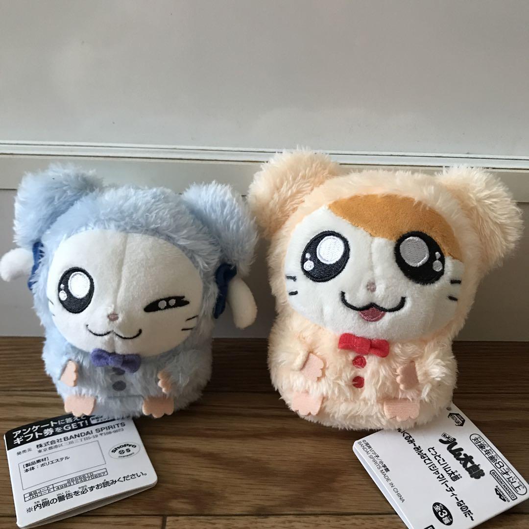 人気メーカー・ブランド ハム太郎 ぬいぐるみ メルカリ - 2点 ぬいぐるみ