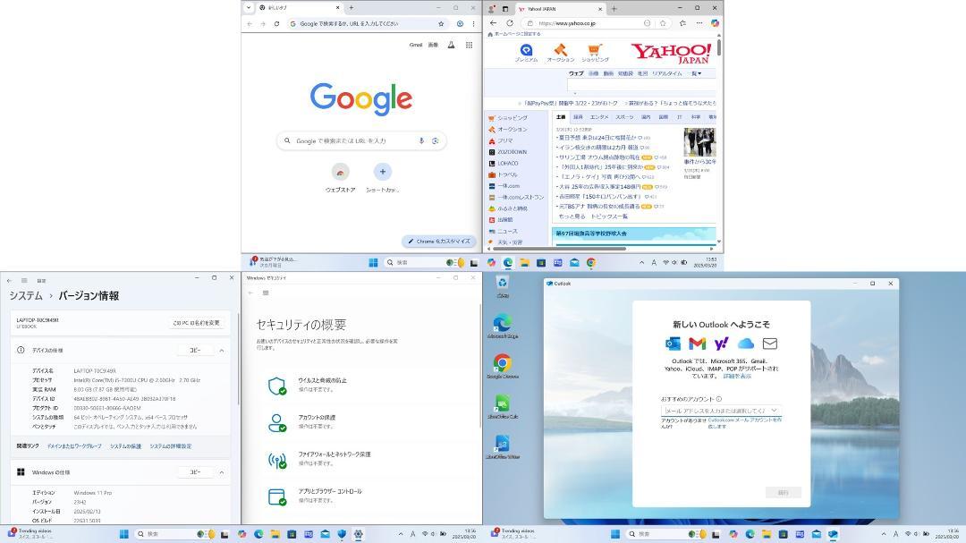 ☆富士通 U937/P☆Win11☆Core i5☆8G☆SSD☆薄型軽量☆ ☆U937/P☆Win11☆Core i5☆8G☆SSD☆薄型軽量モバイル