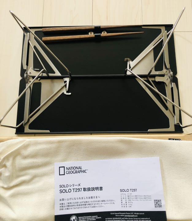 2022春夏新色】 SOTOコラボ ナショナルジオグラフィック SOLOT297ミニテーブル www.anavara.com 2022春夏新色】 SOTOコラボ ナショナルジオグラフィック SOLOT297ミニテーブル www.anavara.com