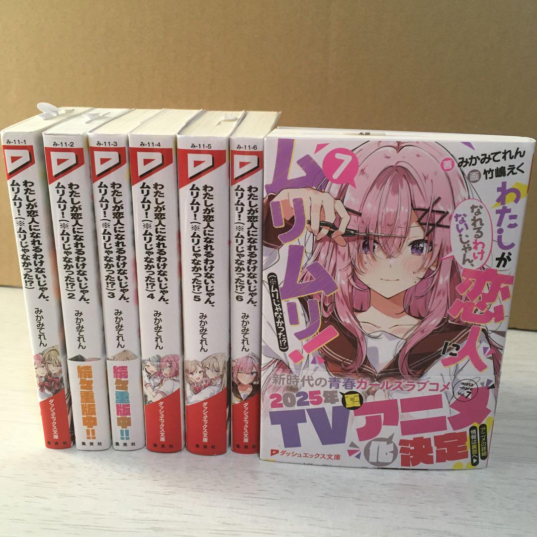 ハリー・ポッター全巻 呪いの子 クリスマスピッグ 計13冊セット