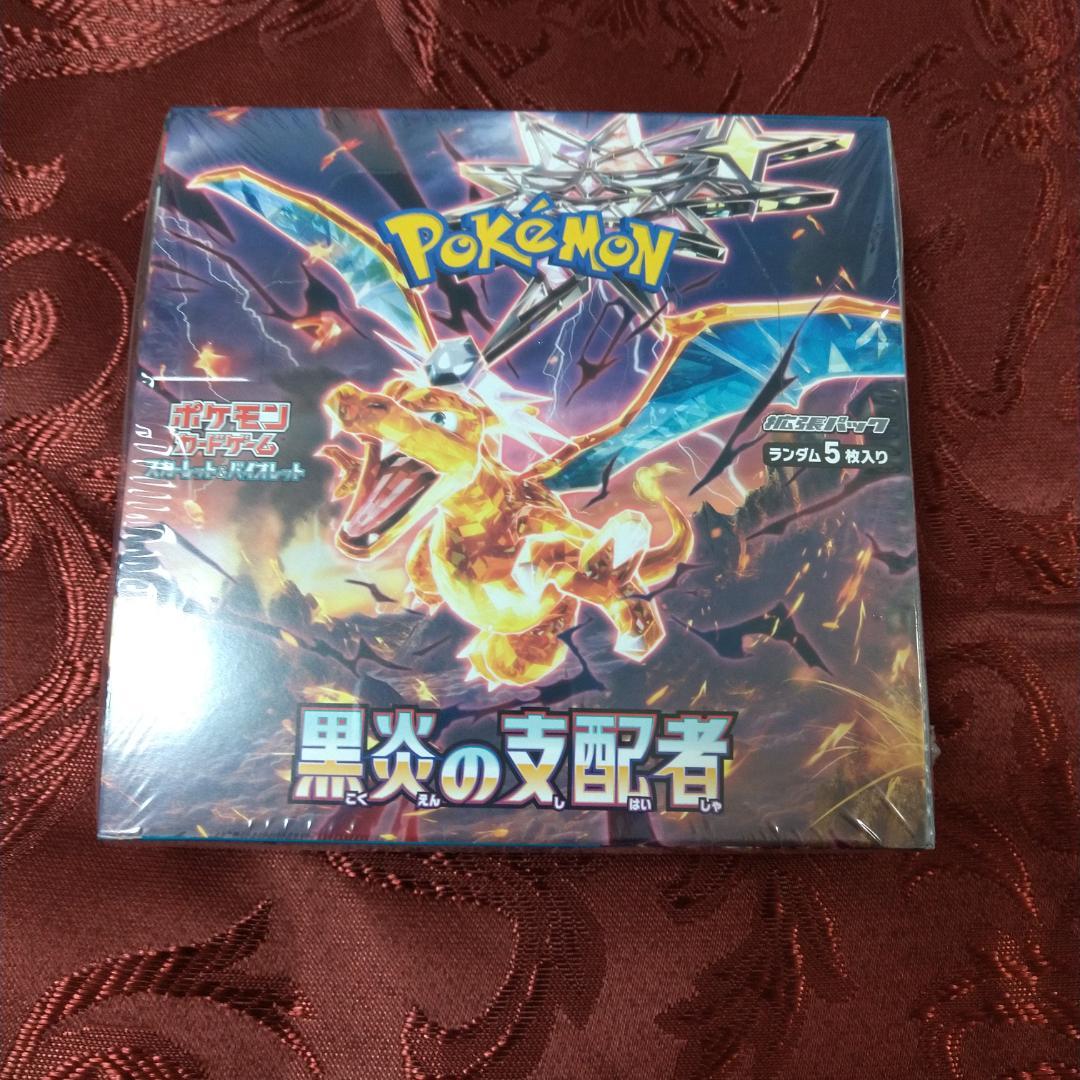 超人気の雑貨店 PSA9 エニグマ レインボーフォイル FaB フレッシュアンド その他