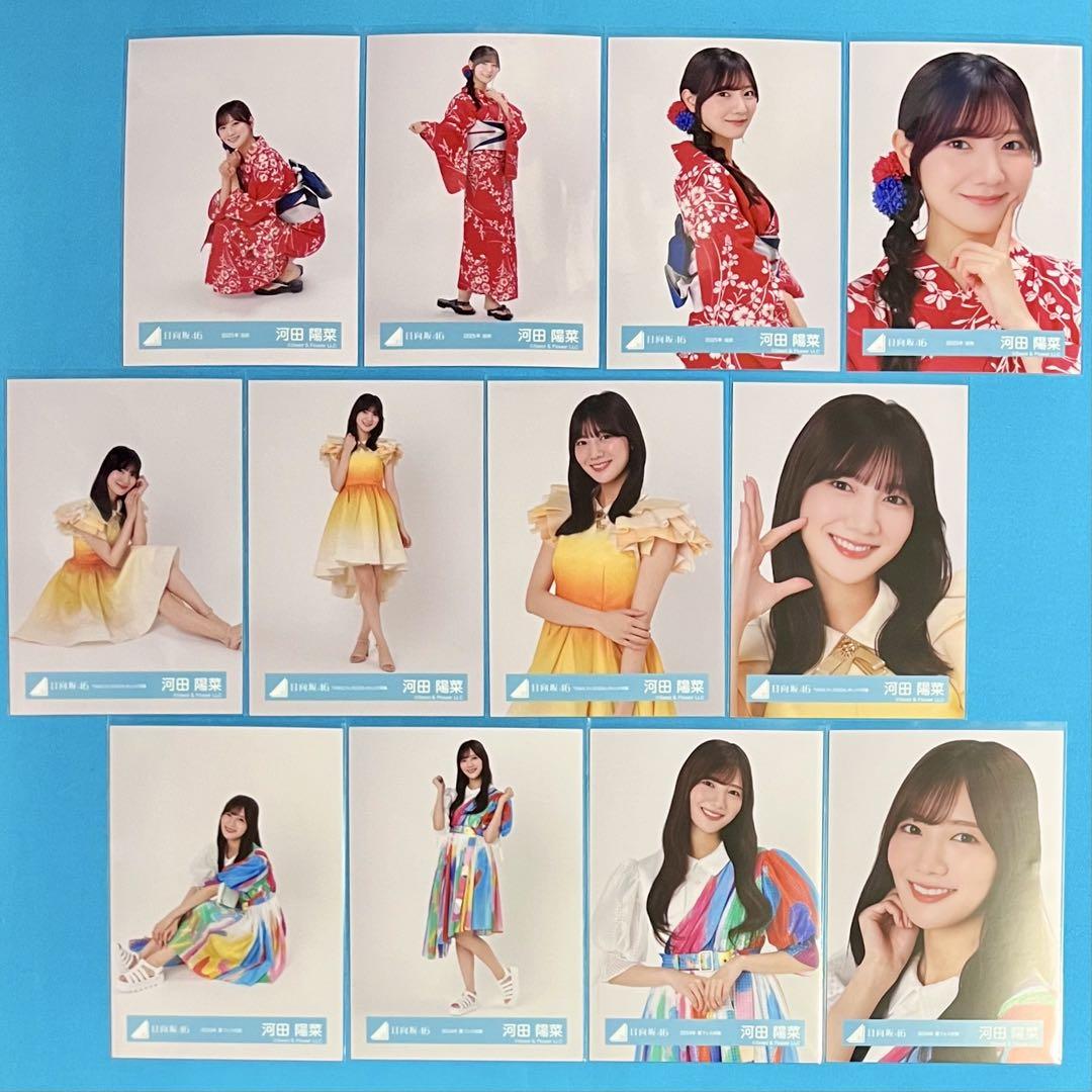 正源司陽子 夏フェス オレンジ衣装 浴衣 コンプ 日向坂46 写真