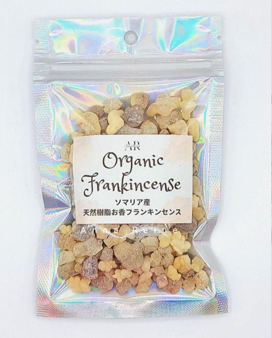 天然樹脂お香✨️乳香フランキンセンスドロップスソマリア産1KG✨️業務用価額 天然樹脂お香✨️乳香フランキンセンスドロップスソマリア産1KG