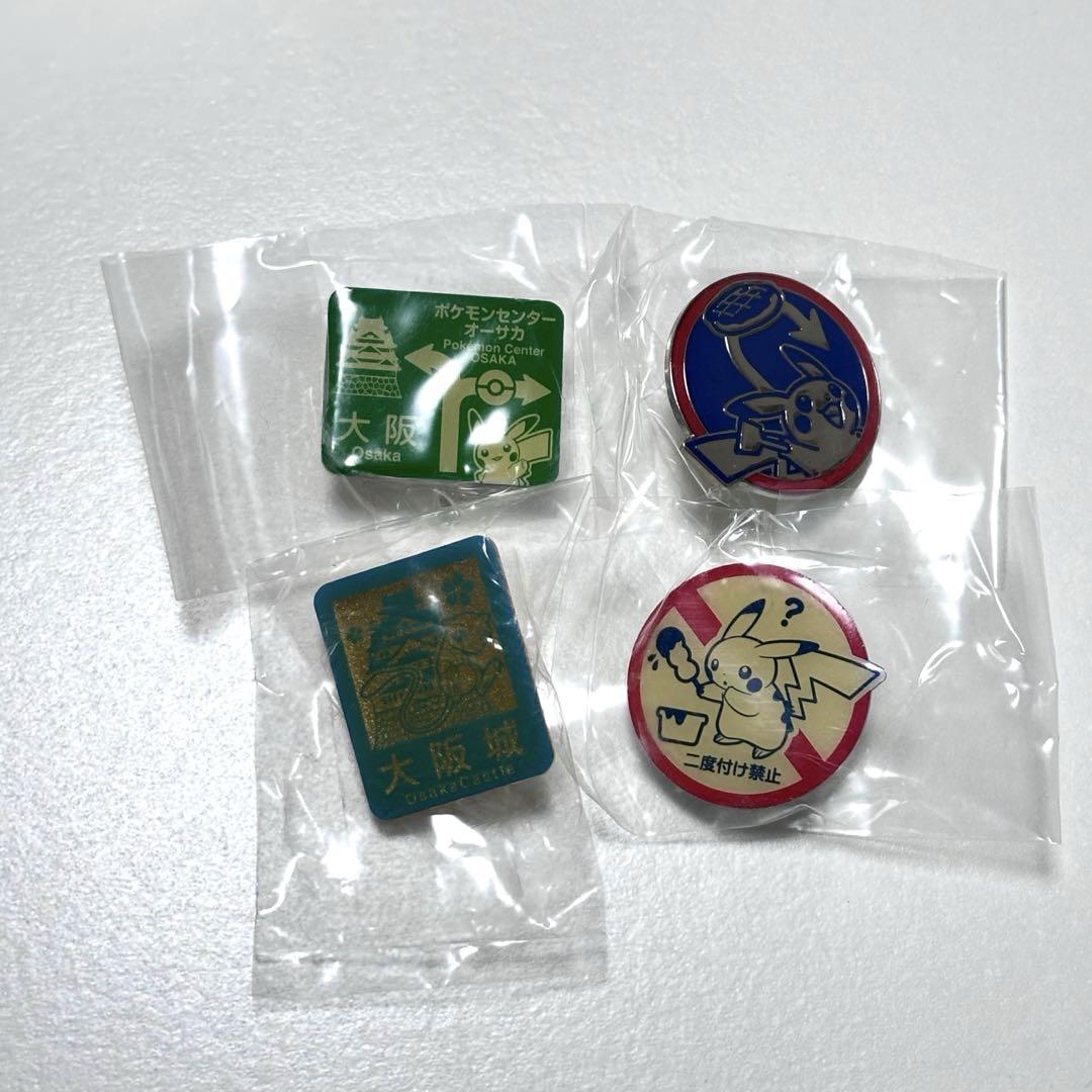 ポケモン　ピチューピンバッヂ（ピンズ） ポケモンセンターピンバッジ 未開封品 ピカチュウとピチュー