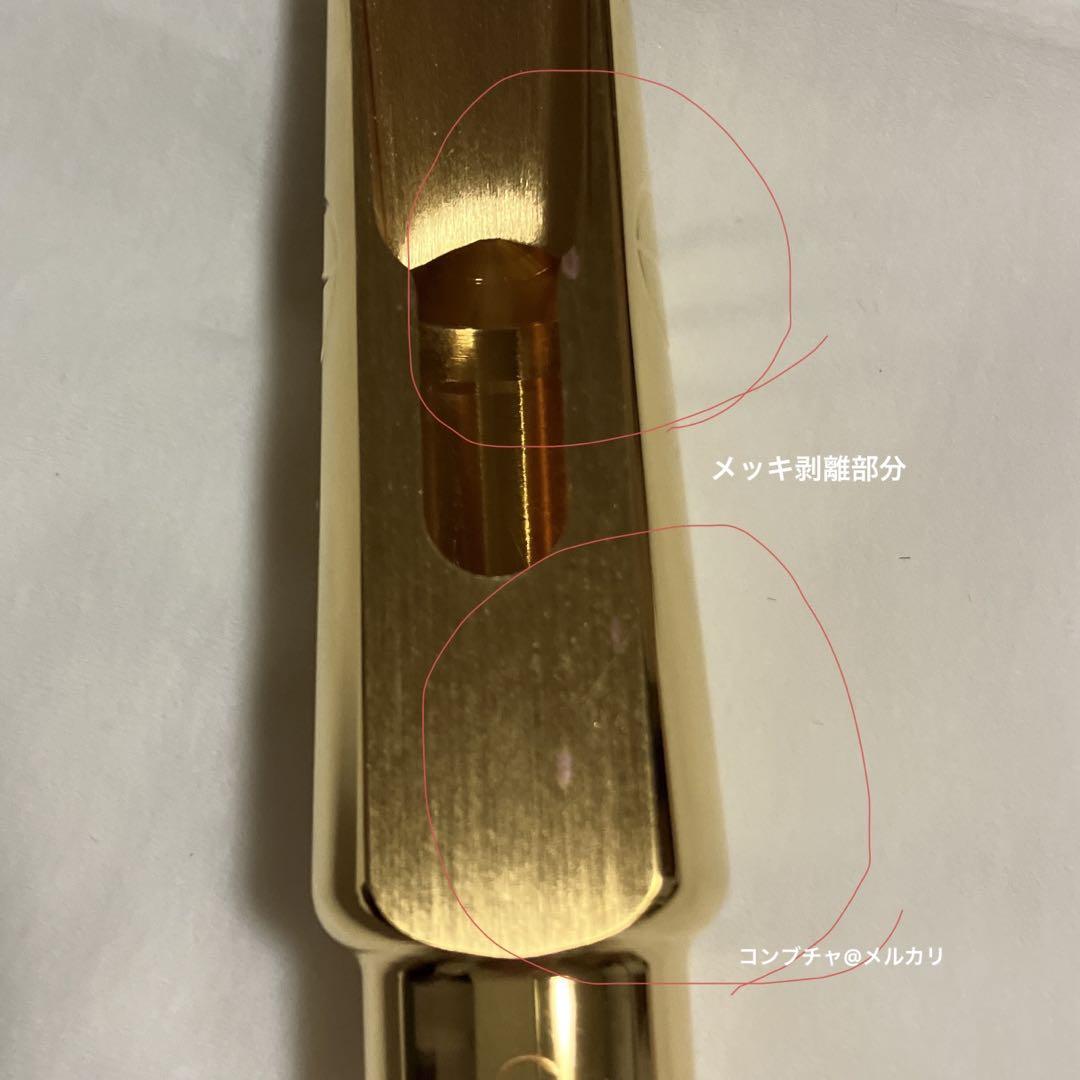 Jody Jazz DV Alto Sax 6 A.サックス用メタルMP GP