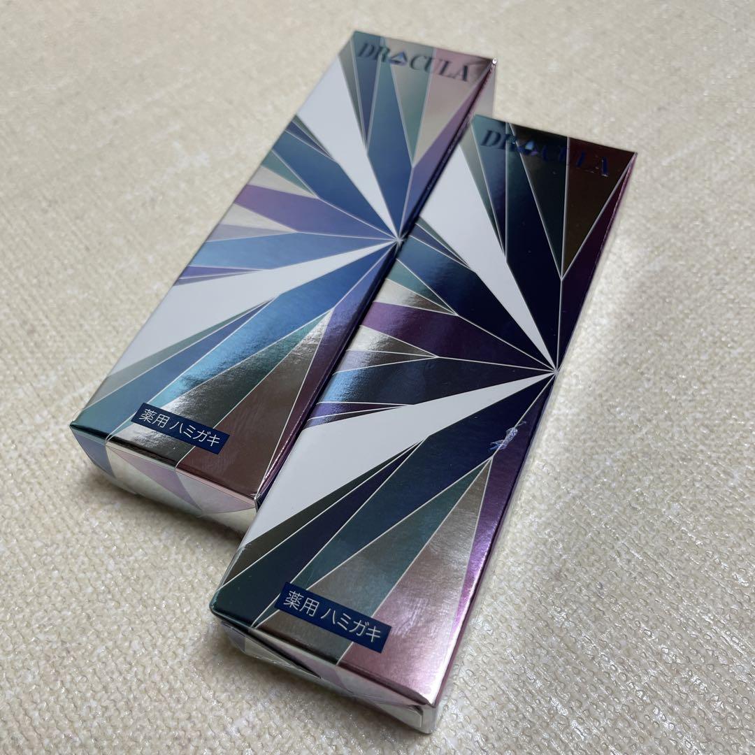 DRacula キュラ　ホワイトニングジェル 45g ドクターキュラ 2個セット