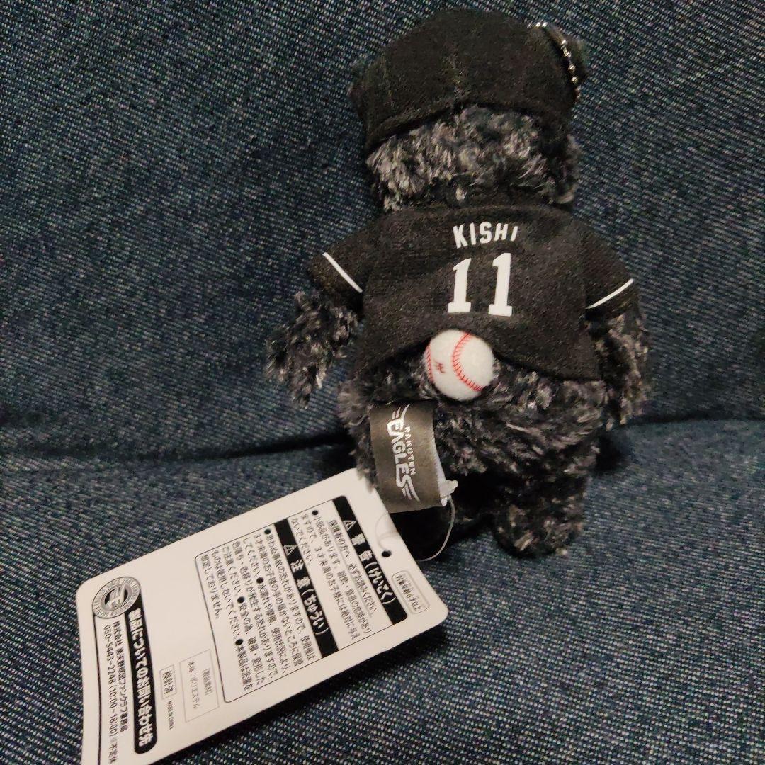 Eagles Bear Kishi 11 ぬいぐるみ