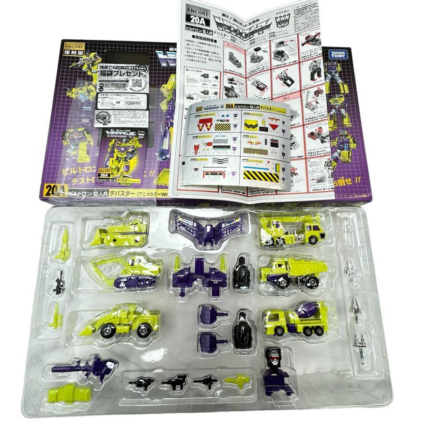 Amazon.co.jp: トランスフォーマー TFアンコール20 デバスター