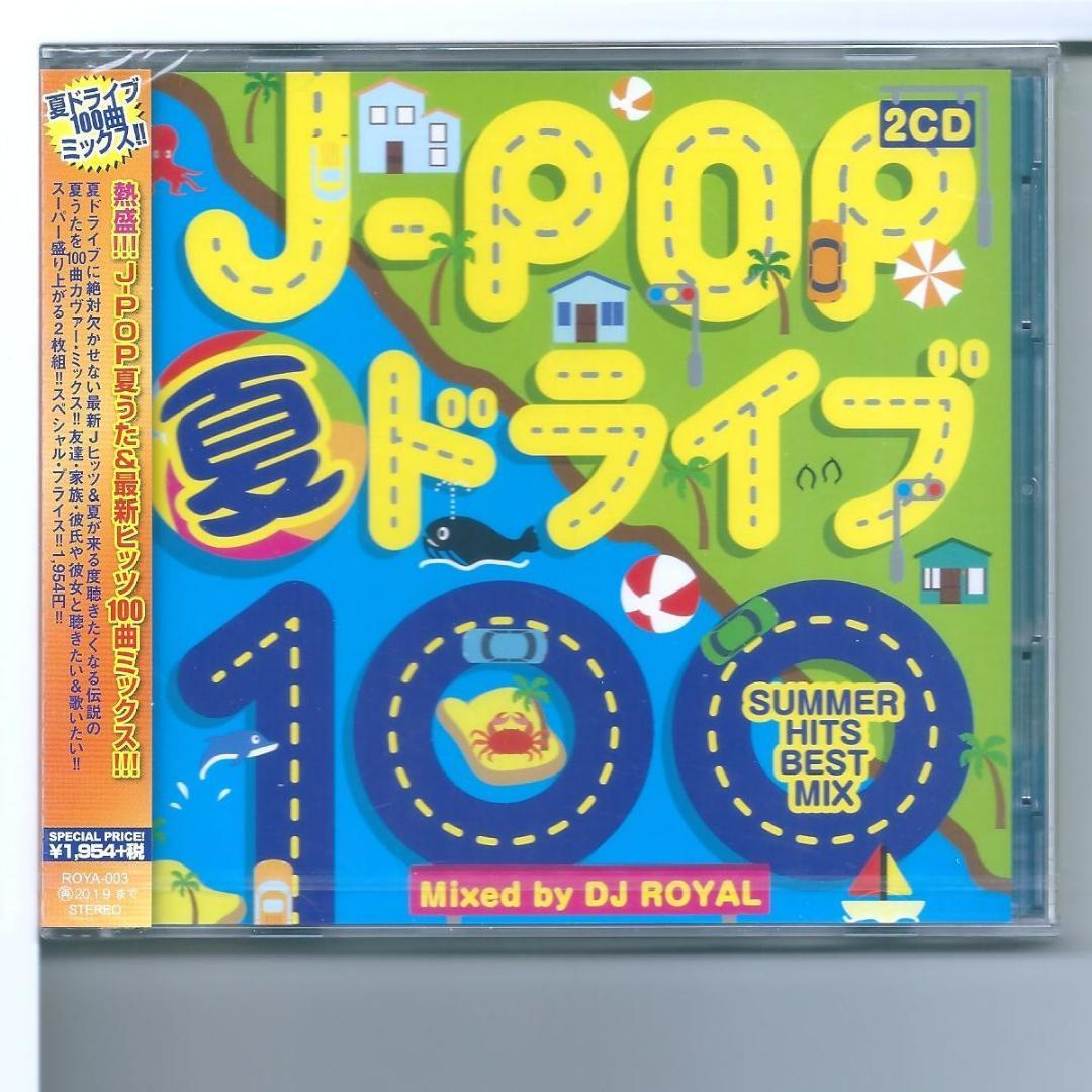 ヒップホップ・ラップ CD まとめて約100枚セット [VF652]