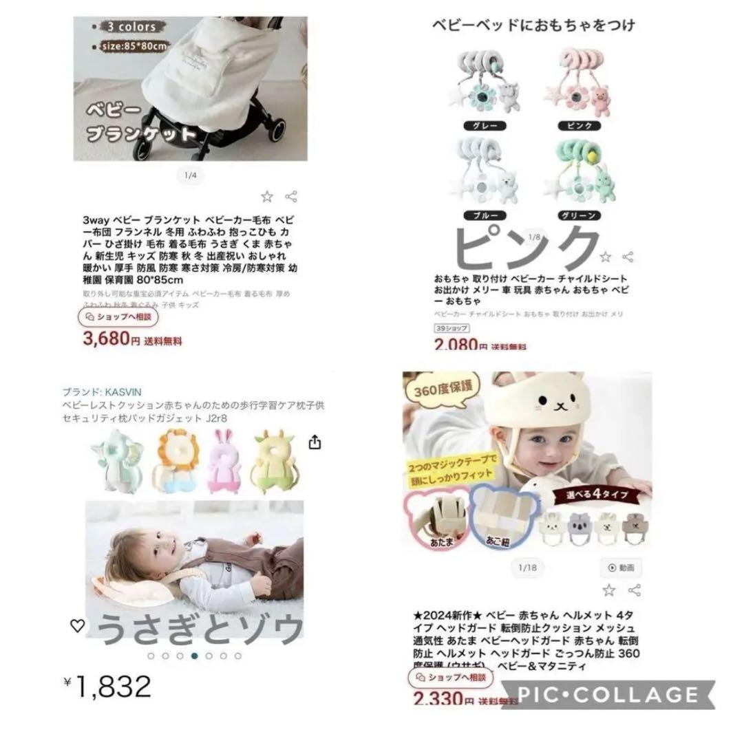レディース・ベビー・キッズ・まとめ売り☆総額13万円以上☆