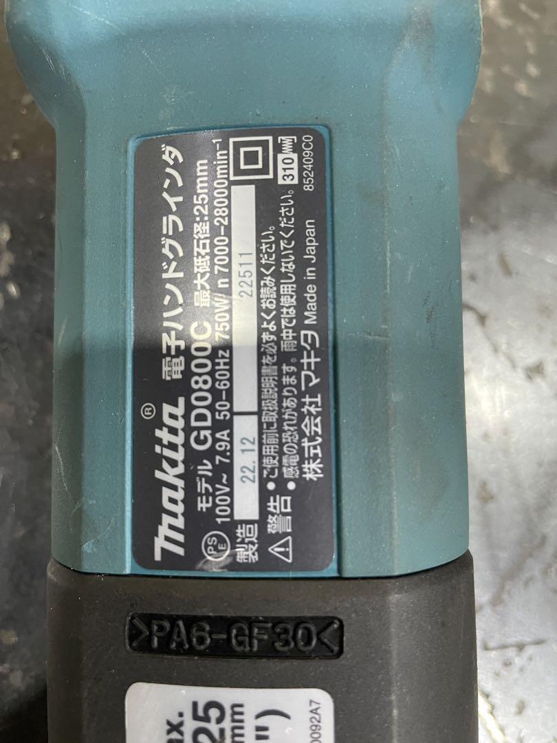 makita グラインダー