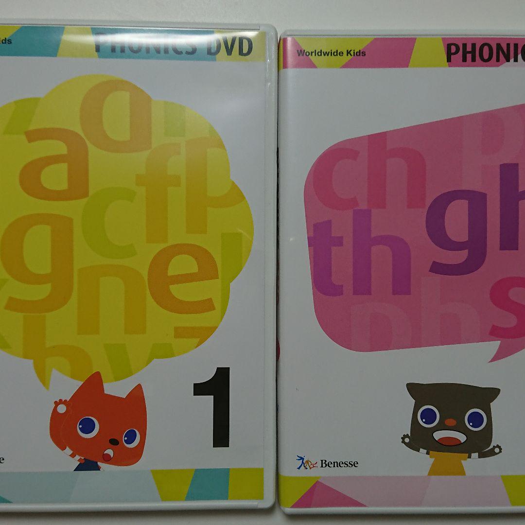 新品に近い】ワールドワイドキッズDVD 2枚セット
