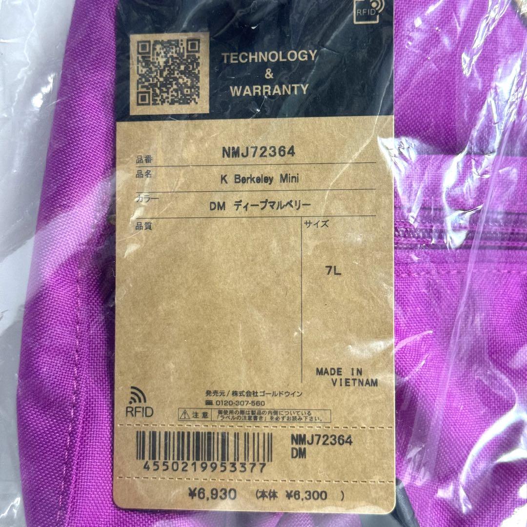 ★新品未開封★ THE NORTH FACE キッズリュック NMJ72364