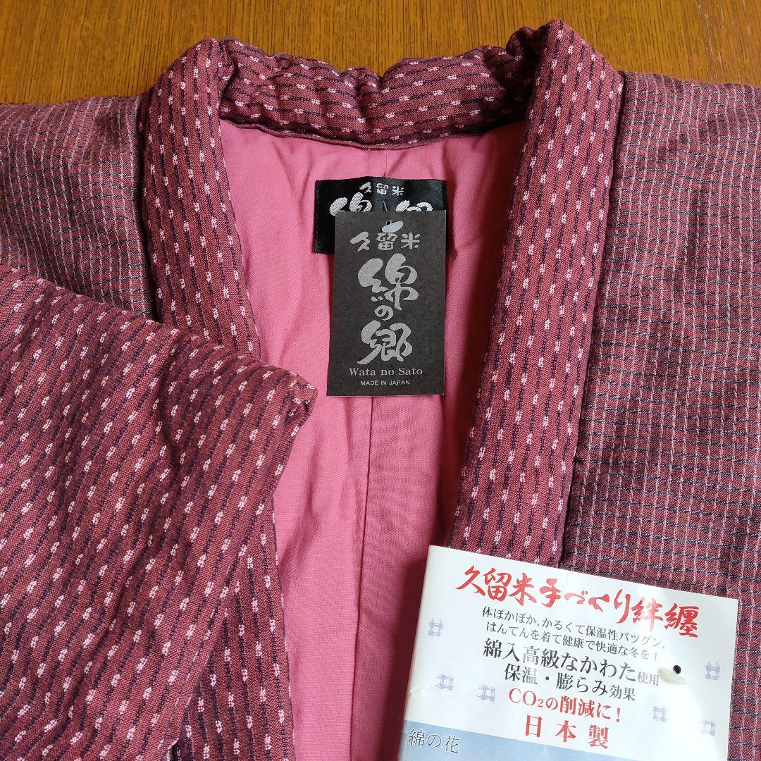 Japanese Kimono Hanten Women Warm Wear