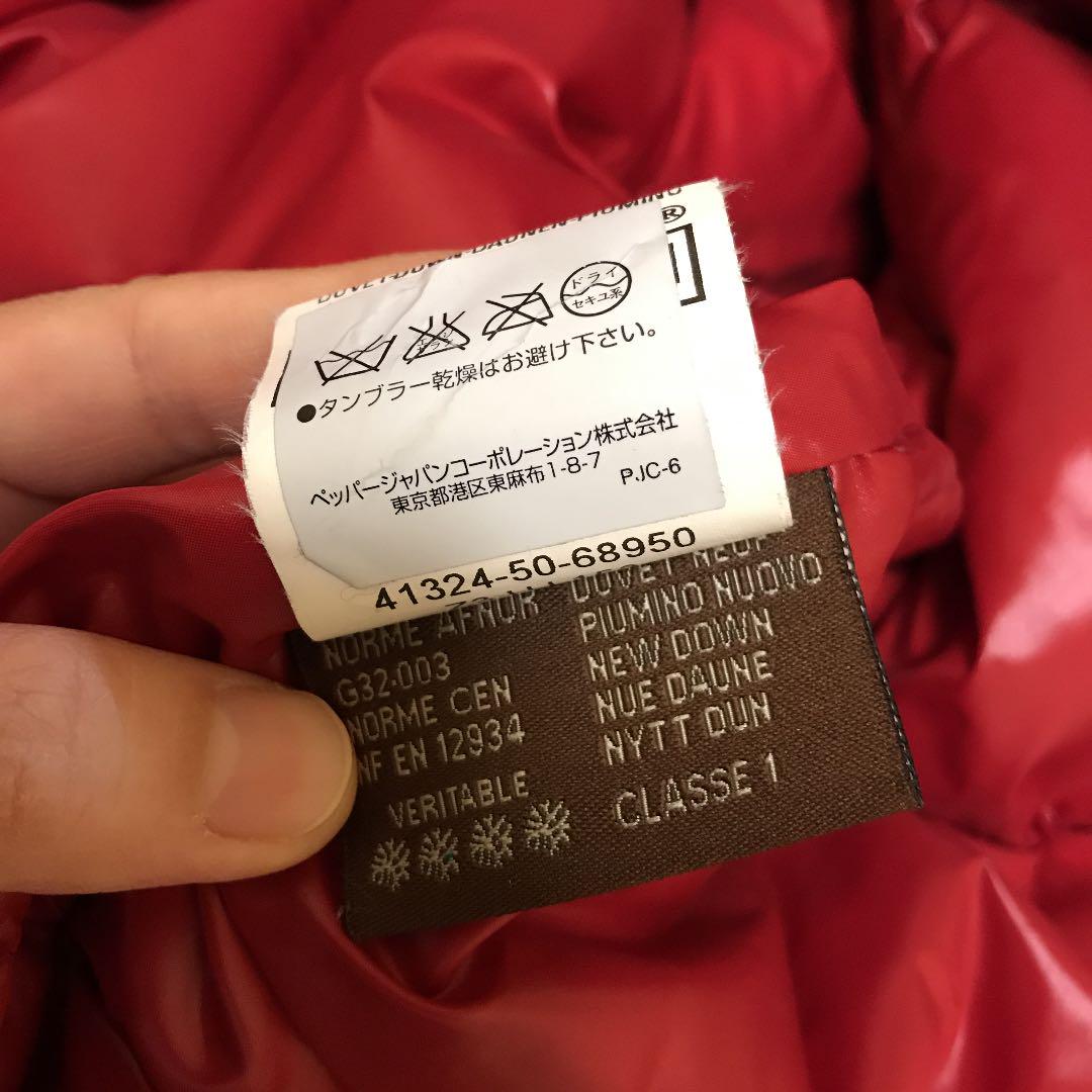 モンクレール メンズ hdBH4-m56194430168 ダウン 代引不可