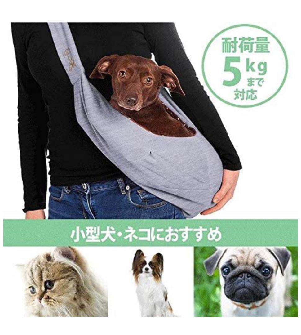 メルカリ ペットスリング 抱っこ紐 リバーシブル 犬 猫 小型犬 キャリーバッグ グレー 犬用品 1 500 中古や未使用のフリマ メルカリ ペットスリング 抱っこ紐 リバーシブル 犬 猫 小型犬 キャリーバッグ グレー 犬用品 1 500 中古や未使用のフリマ