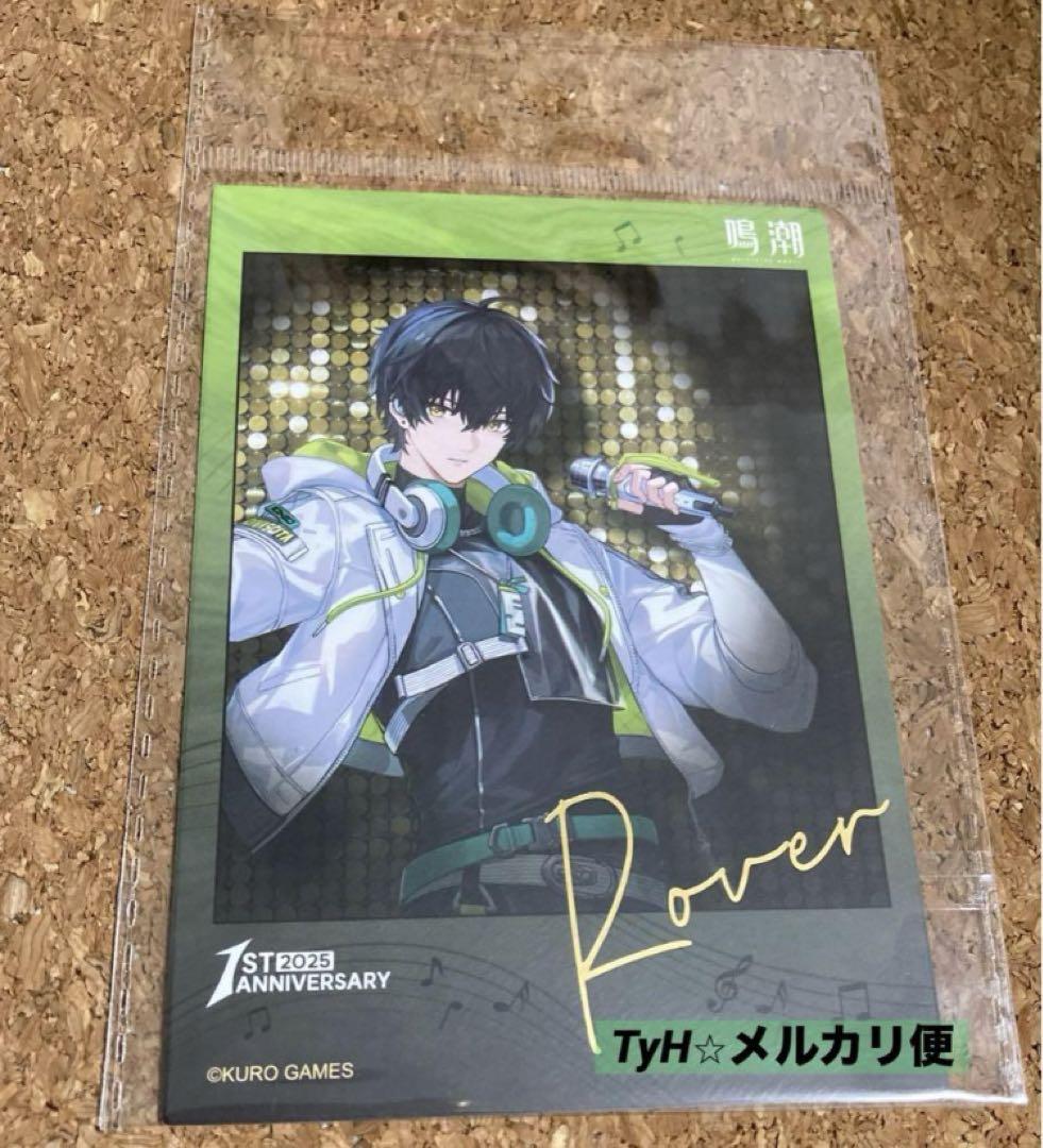 鳴潮 1周年 イベント ノベルティ チェキ風ブロマイド 漂泊者男