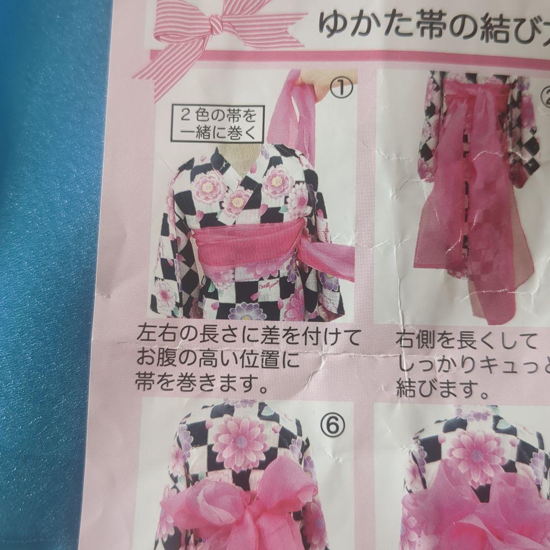 メゾピアノ浴衣