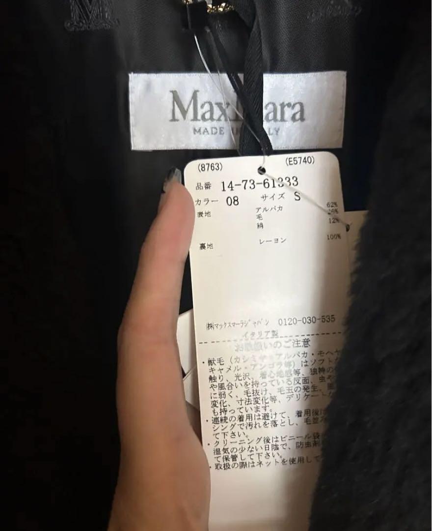 未使用国内正規品Max Maraマックスマーラ テディベア 黒 S 画像8