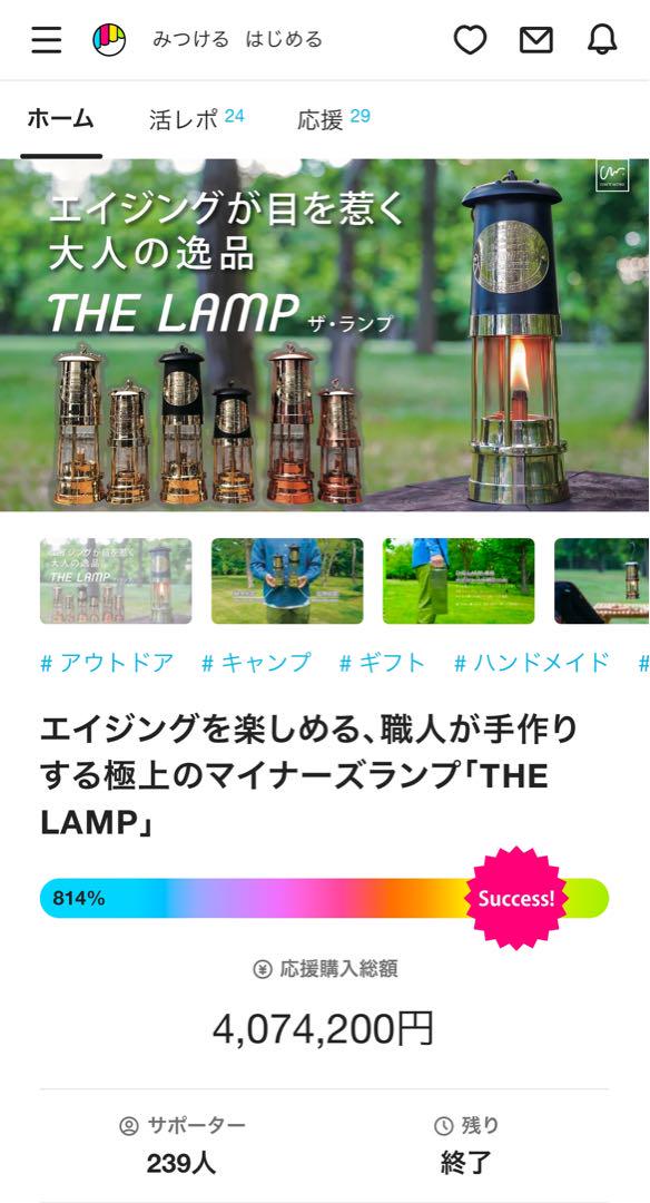 マイナーズランプ　CONTE WORKS 真鍮ブラックM新品未使用