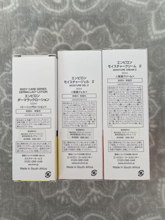 新品エンビロンENVIRON ダーマラックローションジェル2クリーム2 - dev 【大注目】 ダーマラックローションジェル2 新品エンビロンENVIRON フェイスクリーム