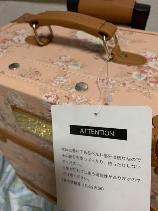 リズリサ 花柄 鍵付き t6wzH-m56198069271 タグ付きキャリーケース 新作お得