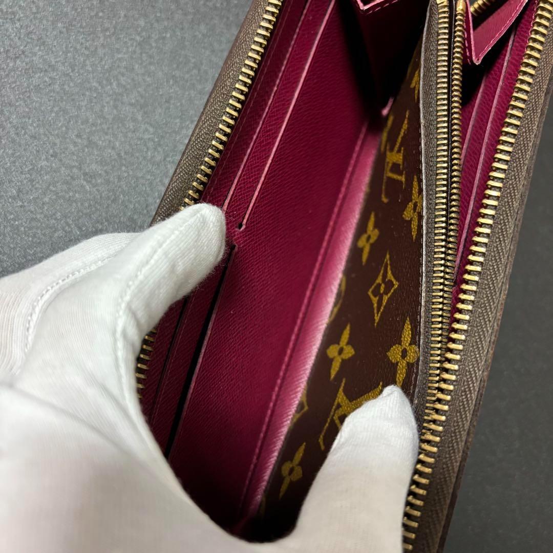 ルイヴィトン 長財布