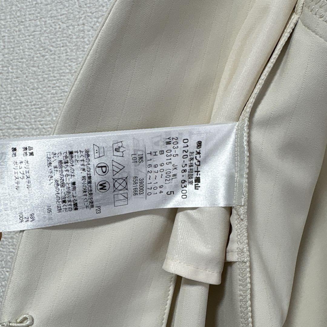 組曲　大きいサイズ　ノーカラージャケット 13号　新品タグ付