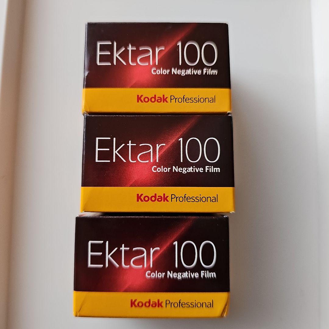 冷凍保存 Kodak Portra800 1個 Ektar100 3個 作例あり
