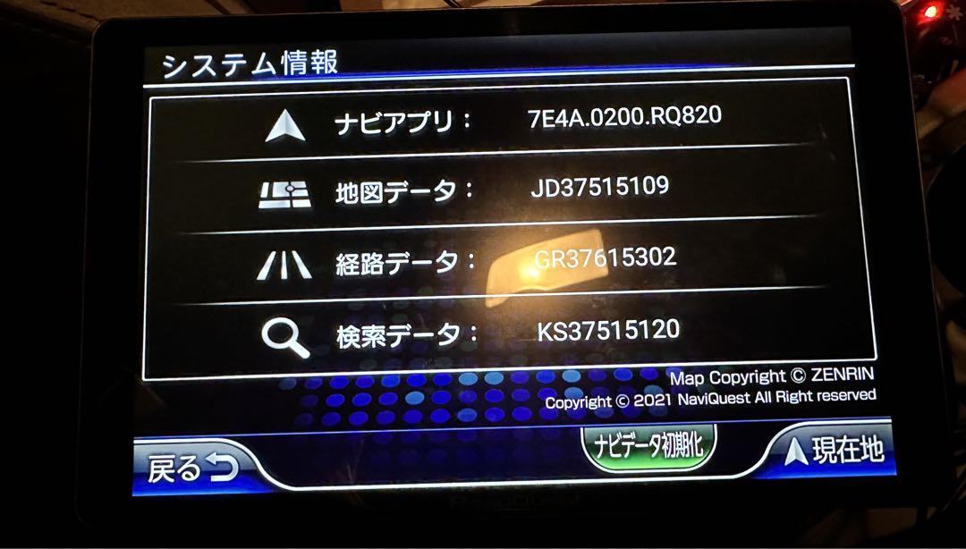ロードクエスト　RQ-A820PVF 8インチポータブルカーナビ　フルセグ