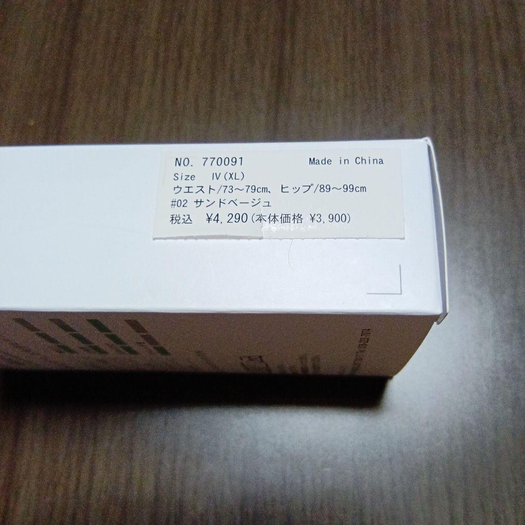 ビースリースーパーヒップガードル（Sサイズ） スーパーヒップガードル — B-THREE（ビースリー）｜公式通販サイト