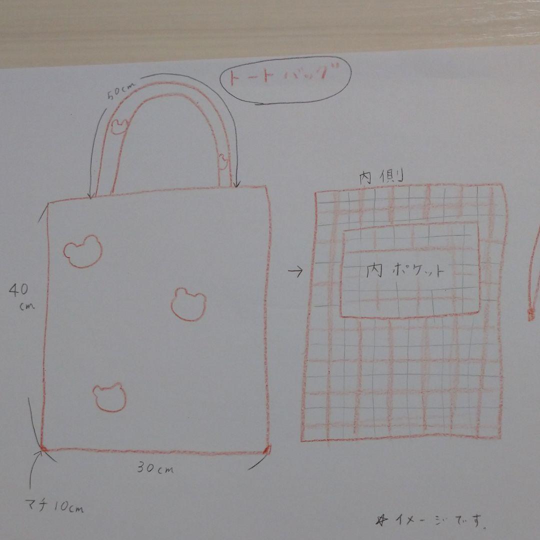 ファッション 各種パーツ-まぁちゃん様専用ページ♡ 【正規激安】 ☆つーちゃん様専用☆ おまとめです。 ダウンジャケット