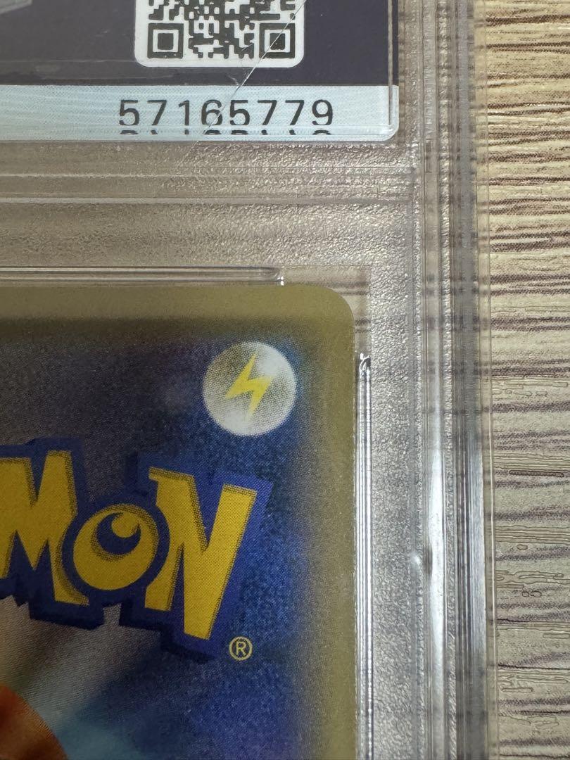 ポケモンカード イーブイGX HR PSA10