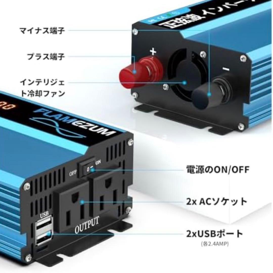 電気 車
