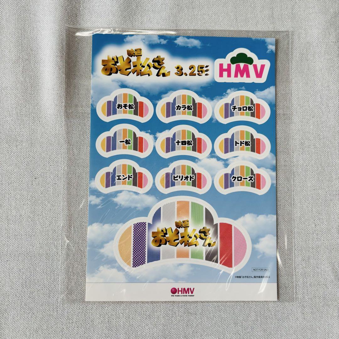 新品】SnowMan 映画 おそ松さん パンフレット 他 4点セット