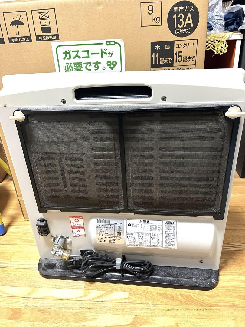 大阪ガス ガスファンヒーター 都市ガス コード付