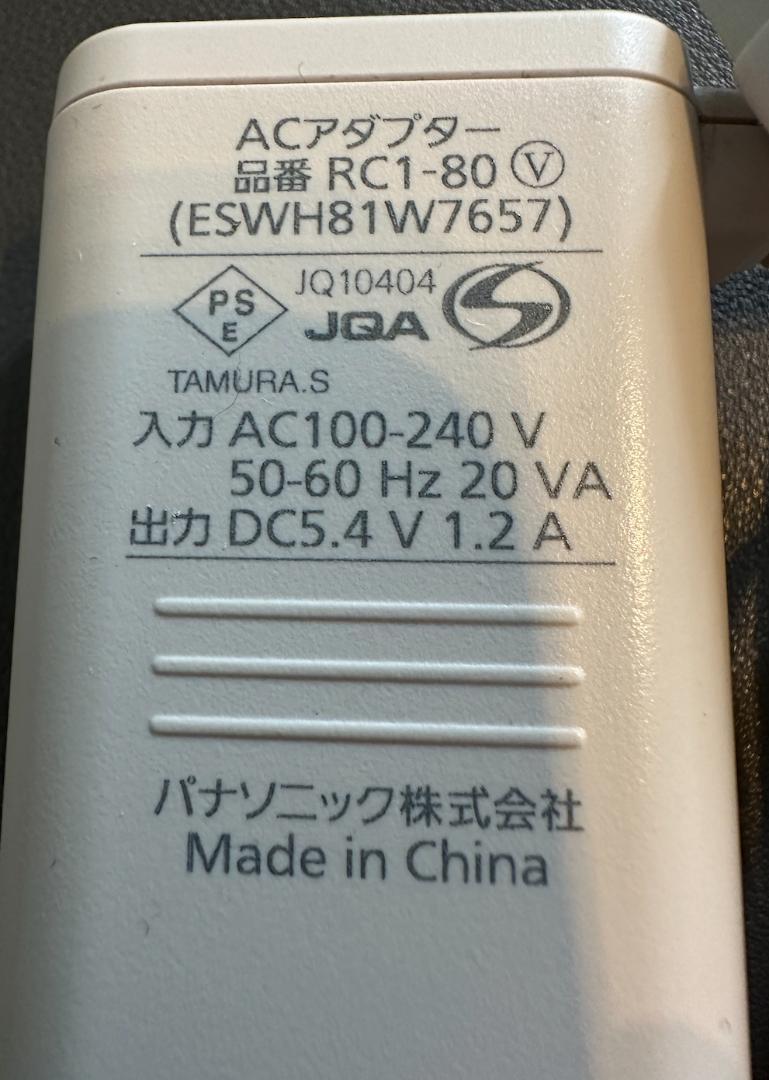 Panasonic 音波振動ハブラシ ドルツEW-CDP53-S