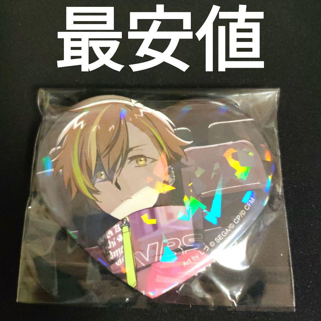 東雲彰人　38c 缶バッジ　ビビバス　プロセカ プロセカ 東雲彰人 グリッター缶バッジ 38C 4点セット