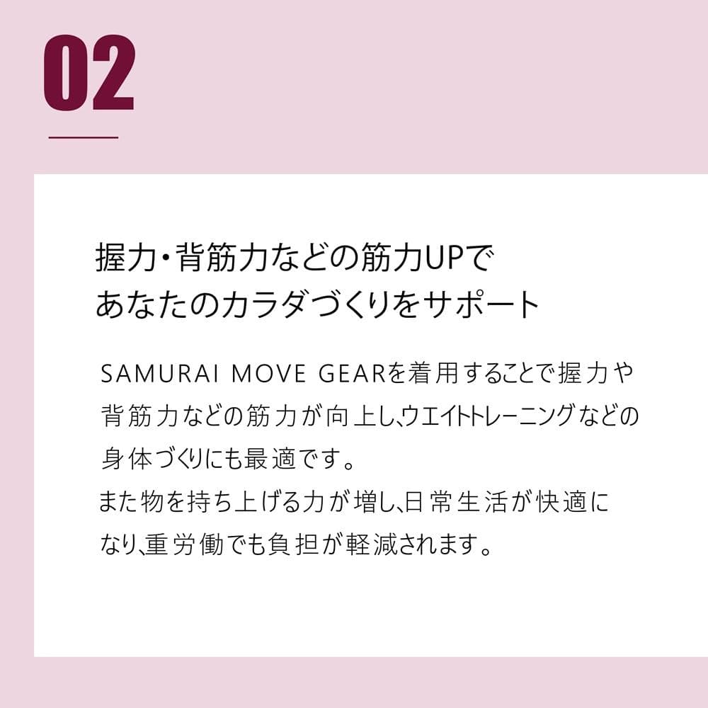 トレーニングスパッツ(黒3L) サムライムーブギア リライブシャツ+αの機能 トレーニングスパッツ(黒3L) サムライムーブギア リライブシャツ+αの機能