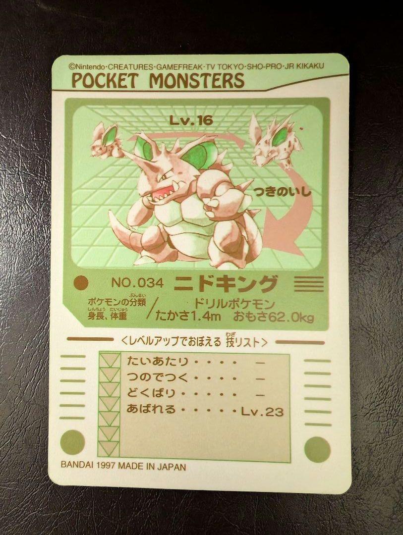 ポケモン シールダス