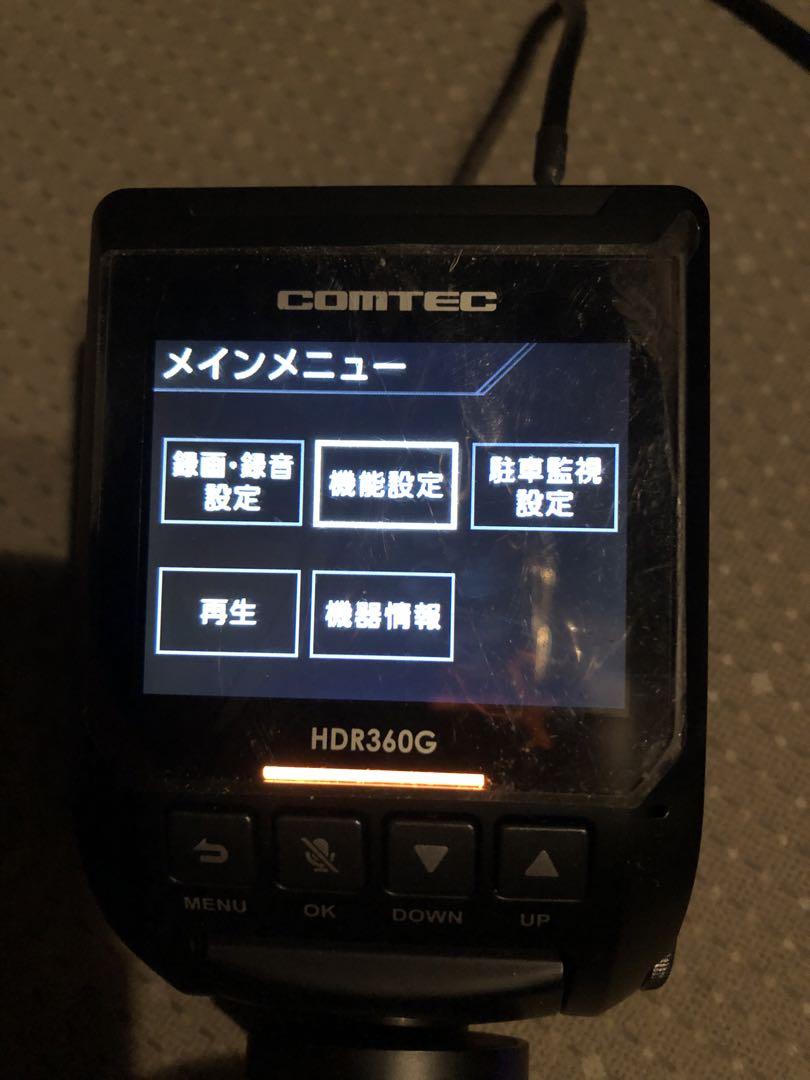 COMTEC HDR360G ドライブレコーダー