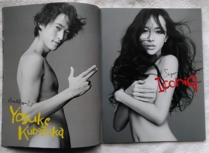 Amazon.co.jp: レスリキー 写真集「SUPER AIX HOPE」窪塚洋介