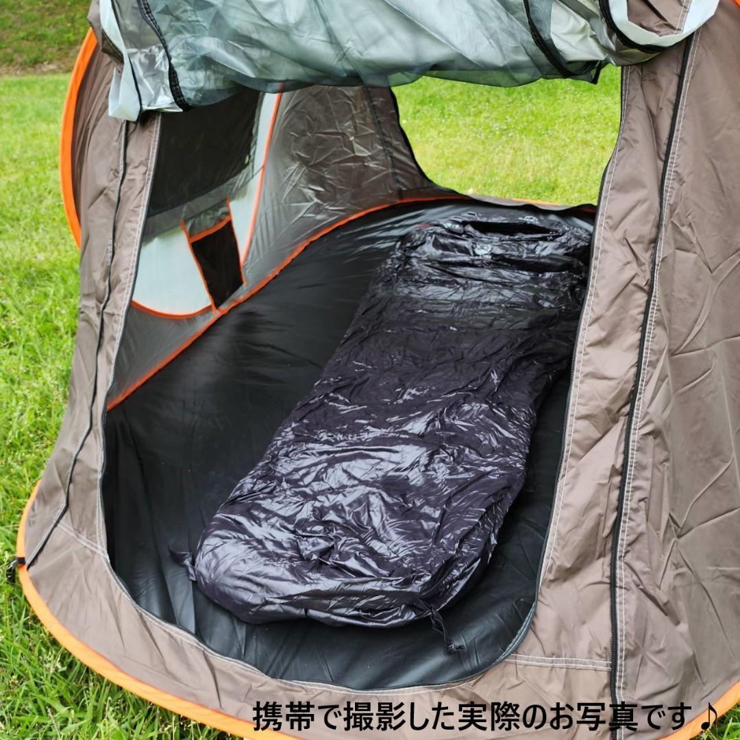ダウン マミー型